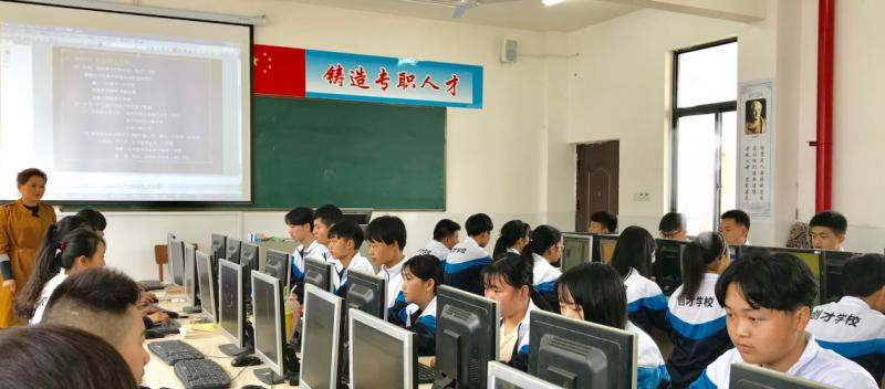 桃源创才科技学校