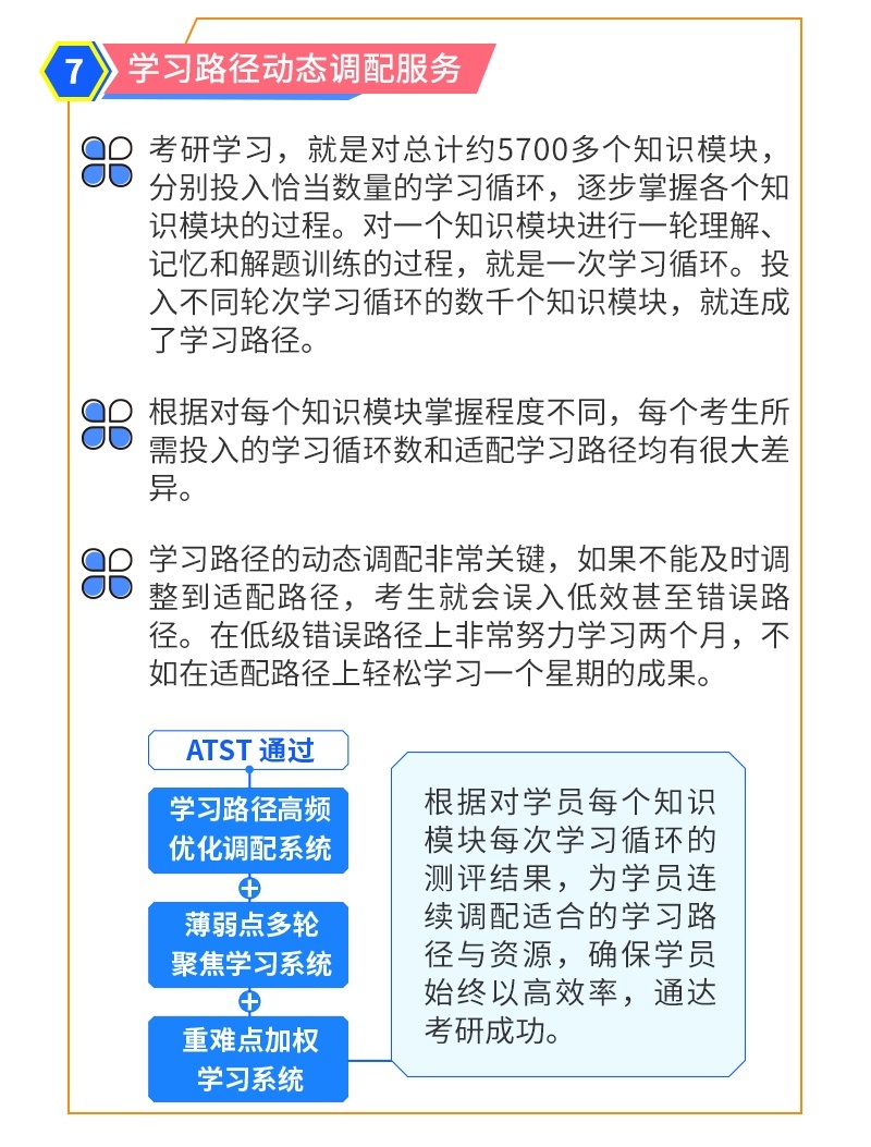 服务