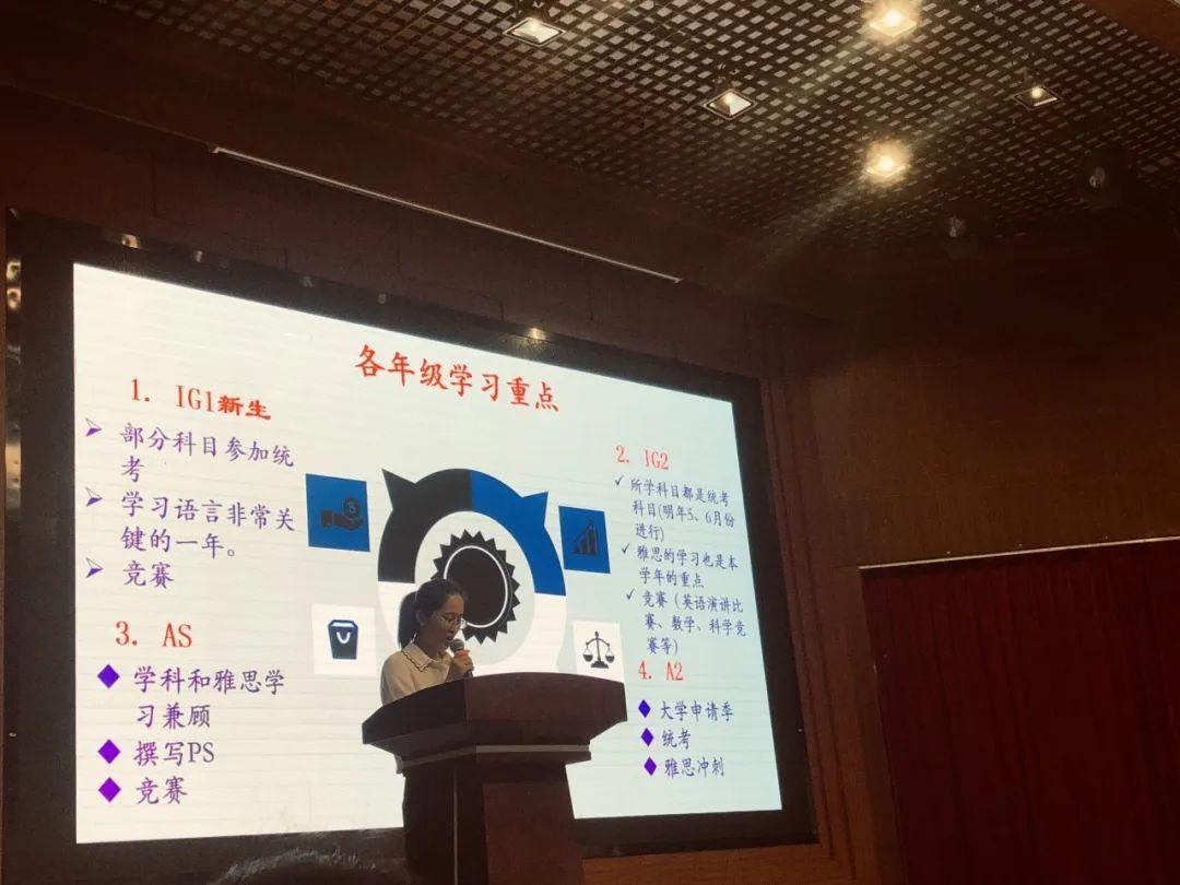 剑桥中心郝囡发言.jpg