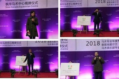 懂国际理念更懂素质培养:中加枫华国际学校10年马术教育