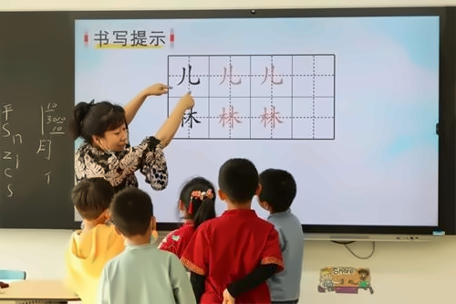 汇景新城实验小学