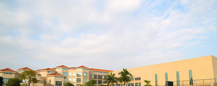 东莞文盛国际学校小学部