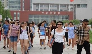 秦皇岛市中学国际班