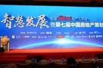 房教中国