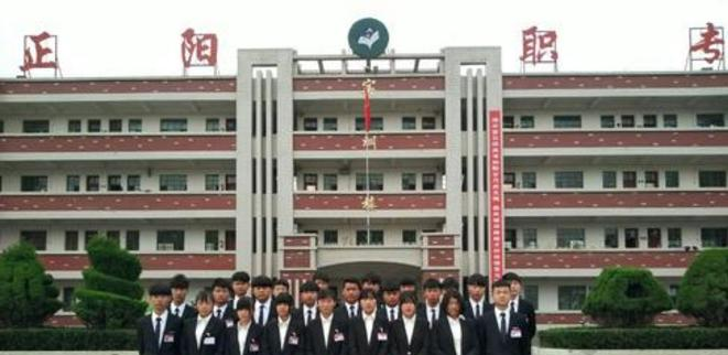 河南正阳职业中等专业学校