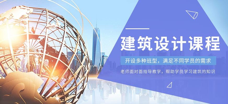 建筑出国作品集培训