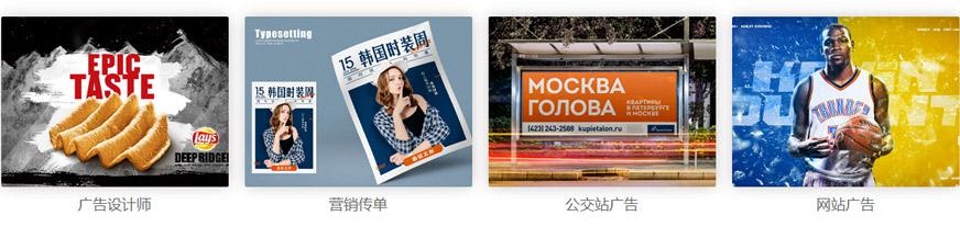 平面设计的就业方向