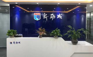 天津新励成口才培训