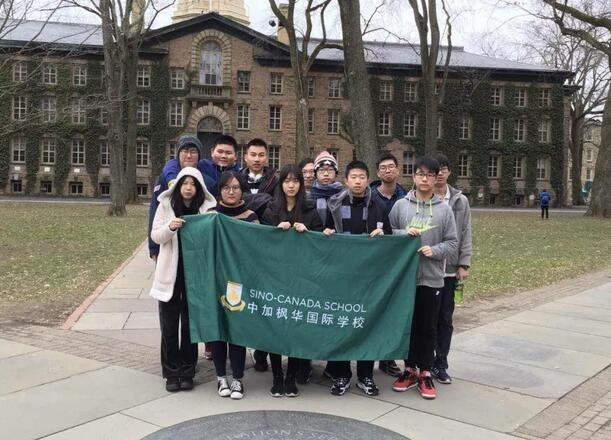 苏州枫华国际学校北美游学营.jpg
