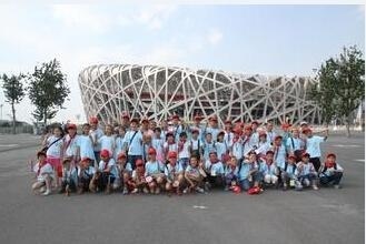 北京引航者教育