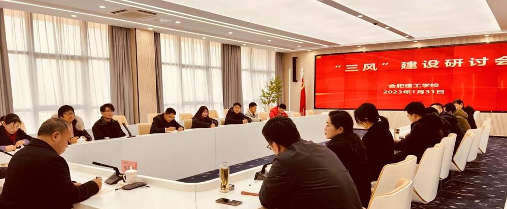 长沙航天学校