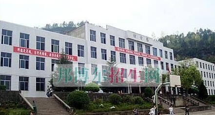 平昌县西兴职业中学