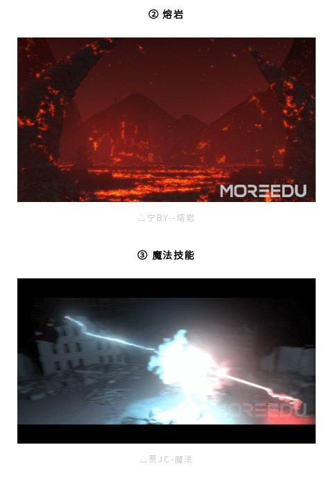墨境天育学生毕业作品