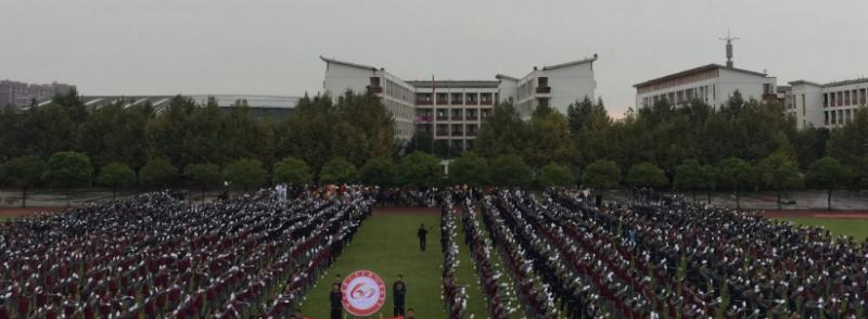 四川省绵竹中学2023年网站