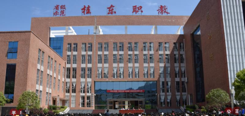 截图20200214145716