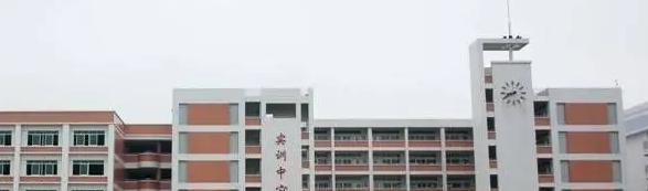 兰考县职业中专
