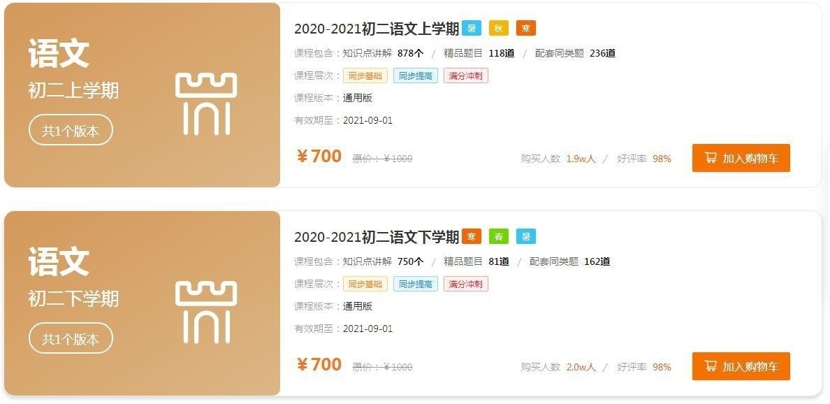 截图20210221171601