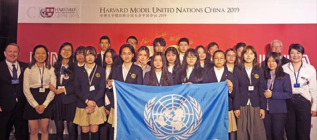 2019年哈佛模拟联合国中国区比赛.jpg
