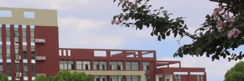 合肥共达职业技术学院2020年招生办