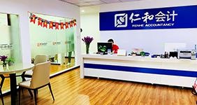 前台侧视展览图