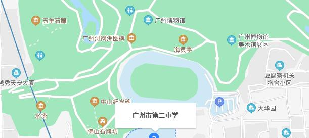 广州第二中学地址在哪里