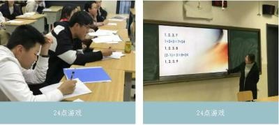 数学社团.jpg