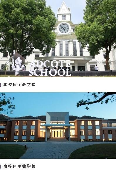 上海阿德科特教学楼.jpg