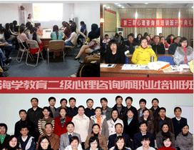 陕西海学教育