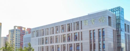 2023北京工业职业技术学院招生计划 招生人数是多少(附要求、条件、对象)