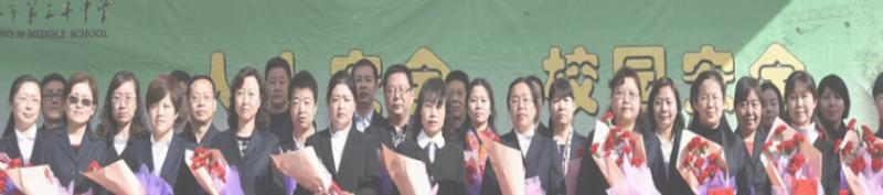 西安第三十中学2020年招生办