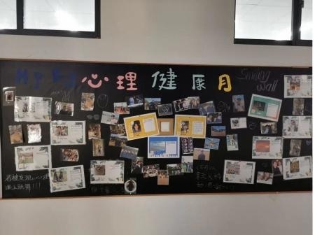 笑脸墙.jpg