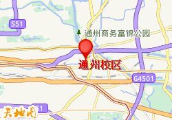 通州校区