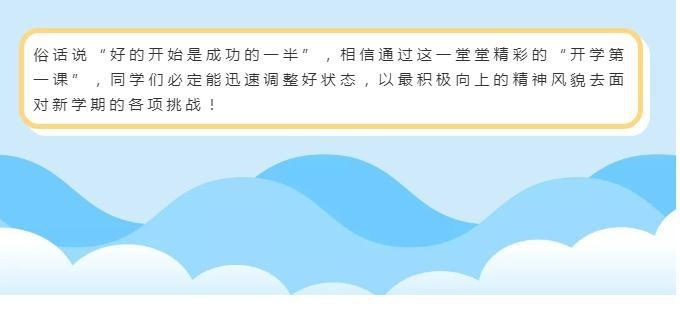 盛华碧桂园中英文学校