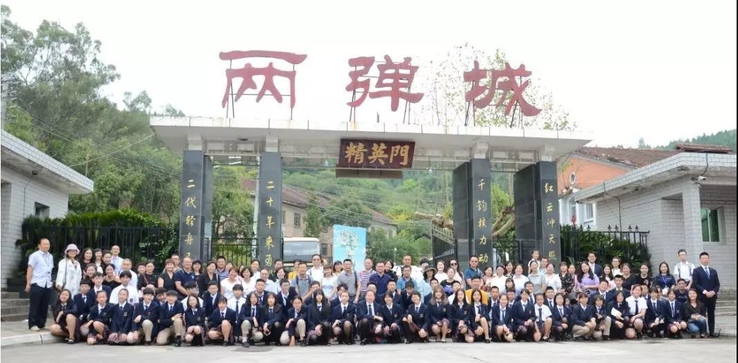 牛津国际公学成都学校