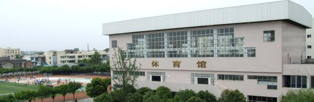 邛崃3