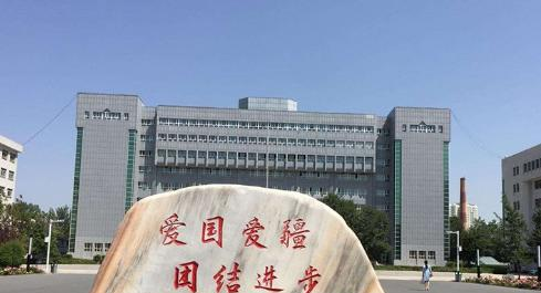 新疆大学是211还是985(新疆大学）