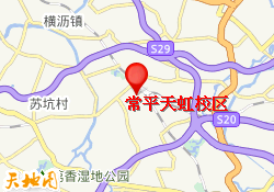 常平天虹校区