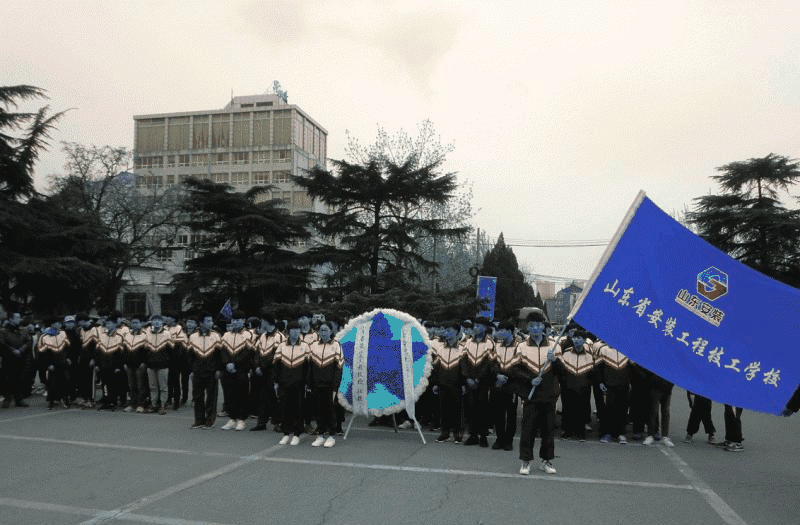 山东安装工程技工学校