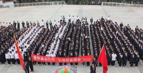 攀枝花华森职业学校网站