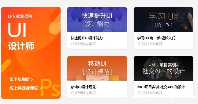 上海python培训学校