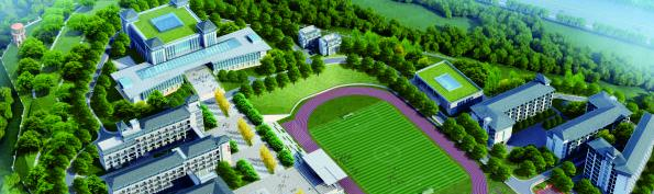 竹山职业技术集团学校