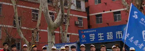 陕西建设技师学院