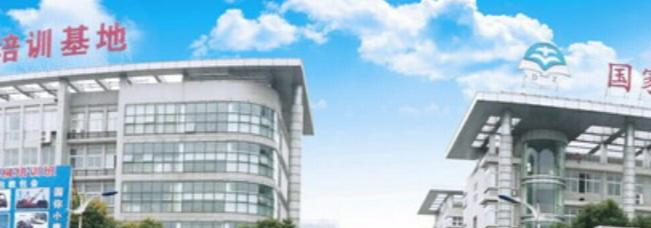 武汉东西湖职业技术学校2020年报名条件、招生要求、招生对象