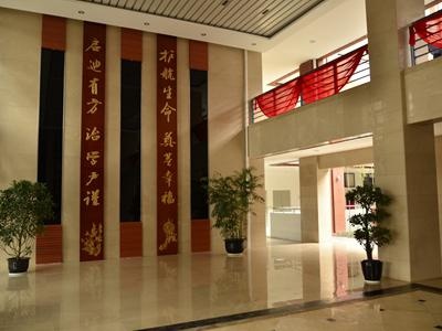 学校环境