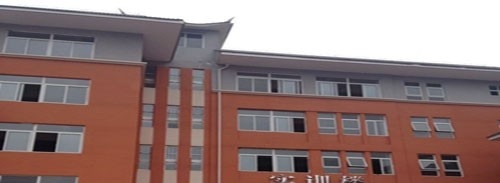 贵州黄平县中等职业学校