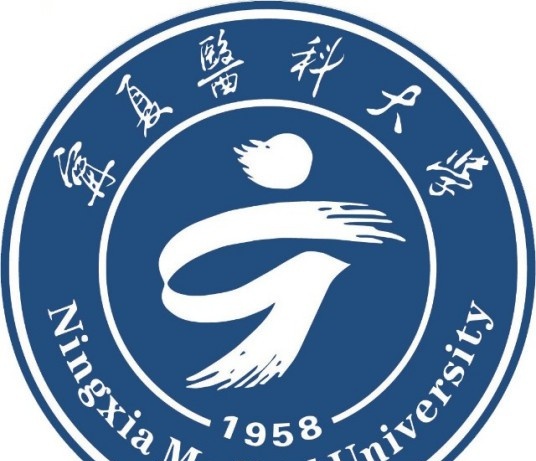宁夏医科大学是211吗?(附宁夏211大学名单)  宁夏医科大学是211吗?(附宁夏211大学名单)