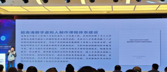 四川省盐业学校