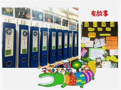广州市黄埔中黄外国语小学