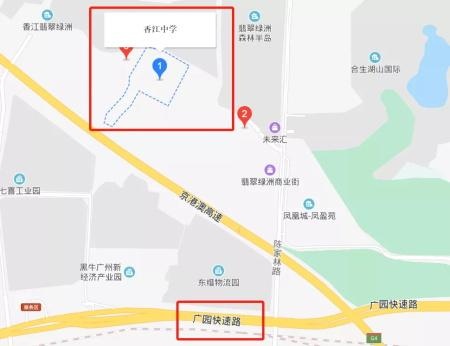 广州市香江中学