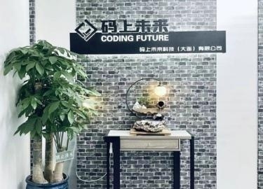 大连java开发培训机构排名榜